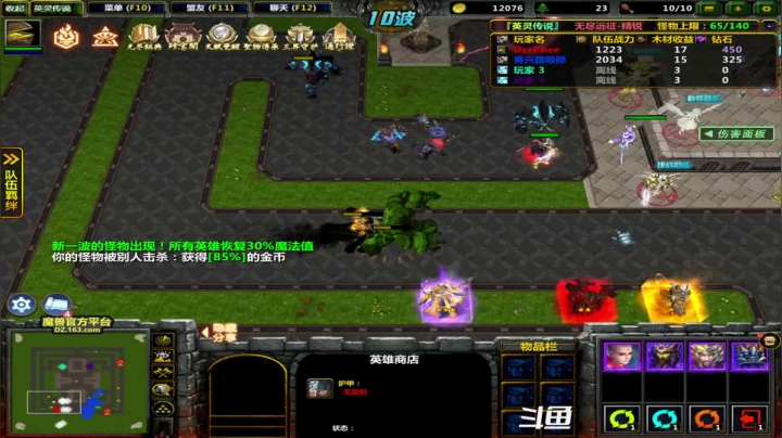 【2021-06-20 19点场】逗P阿飞：弱鸡你好 弱鸡再见 被打的红红肿肿