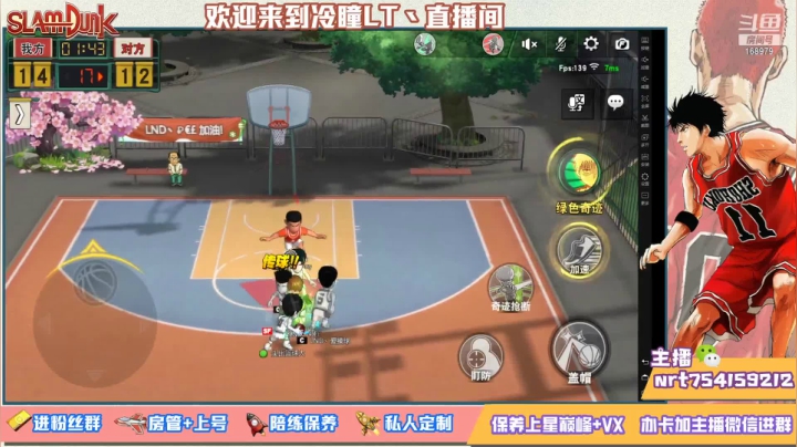 【2021-06-20 15点场】冷瞳LT丶：冷死杯今晚休战 明日淘汰赛