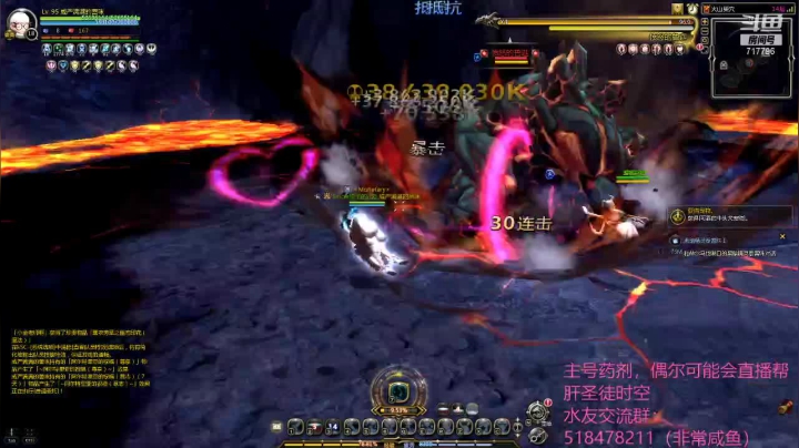 【2021-06-12 13点场】笨蛋Or2B贰：【龙之谷】搬砖的小药剂
