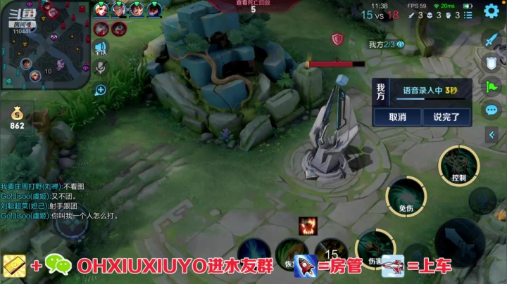 【2021-06-20 22点场】正义的番茄酱：边路小可爱谁见谁都爱