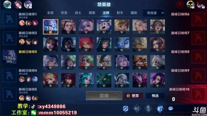 【2021-06-21 20点场】逍遥小诸葛丶：无敌诸葛亮 视觉盛宴