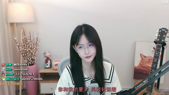 【英雄联盟】阿冷aleng丶的精彩时刻 20210621 00点场