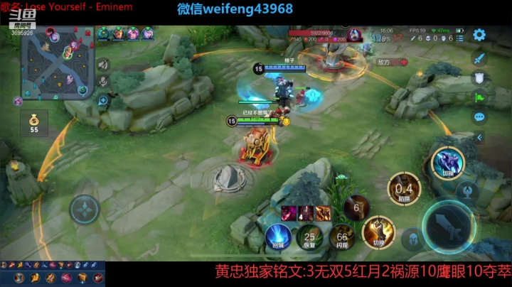 【2021-06-21 12点场】第一微风：国服黄忠喜欢就会坚持！