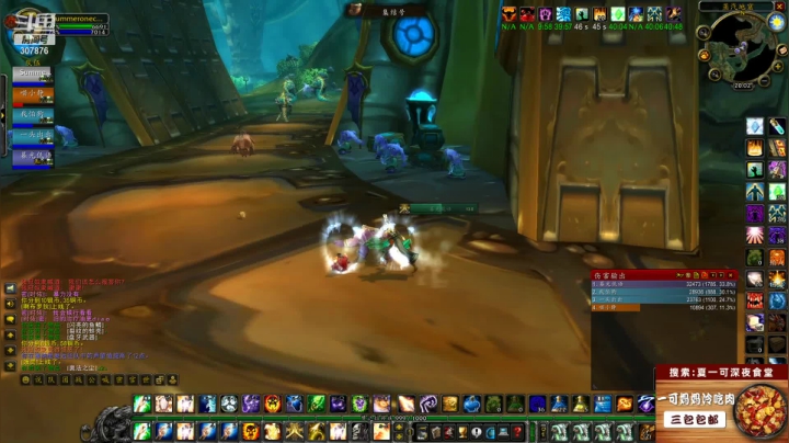 【2021-06-21 19点场】夏一可死毒舌_：今晚H水库三本会灭几个小时呢