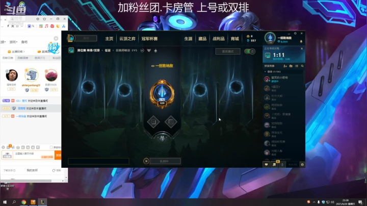 【2021-06-20 22点场】GS丶望月：寒冰专场：万场纯银土皇帝！！