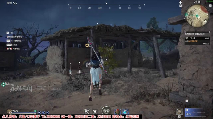 【2021-06-20 17点场】老田啦：【二哥】感谢不离不弃的兄弟们