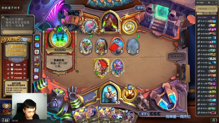 【2021-06-21 17点场】杨清枫：一个月30多个12胜的主播 现场吹牛！