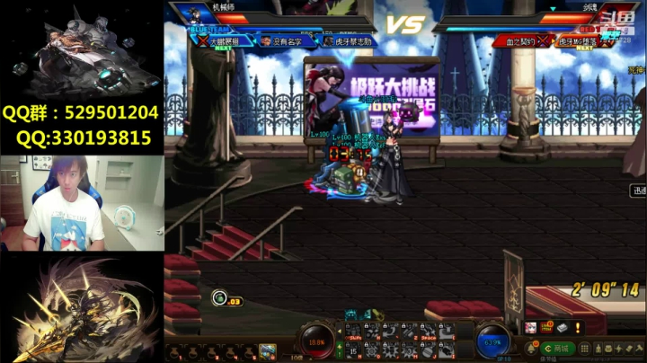 【2021-06-21 21点场】DNF凤凰羽：晚上好，顶级4V4，小羽毛的日常