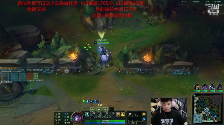 【2021-06-17 22点场】睿智三：风女天花板峡谷冲第一！！！！