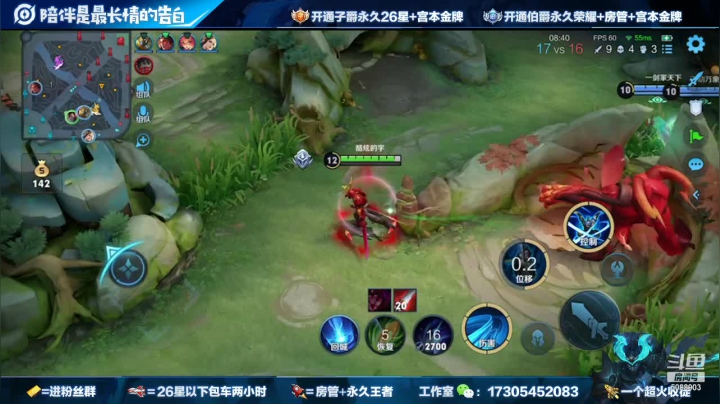 【2021-06-21 20点场】风悦丶宫本一剑：新的一切加油老宫本
