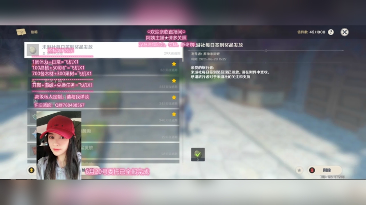 【2021-06-20 15点场】欧阳雅萱：【怀旧酒馆】