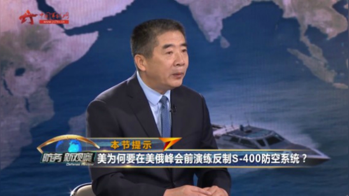 北约峰会妄议所谓“中国挑战” 中方奉劝要理性看待中国发展