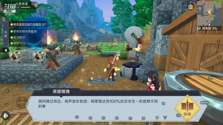 【2021-06-20 22点场】De咴星：神角技巧肝起来