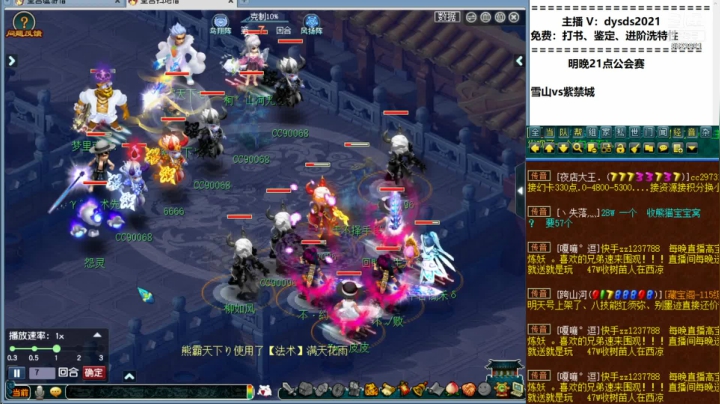 【2021-06-13 22点场】皇宫扫地僧：工会赛对战渔岛，明星狮驼