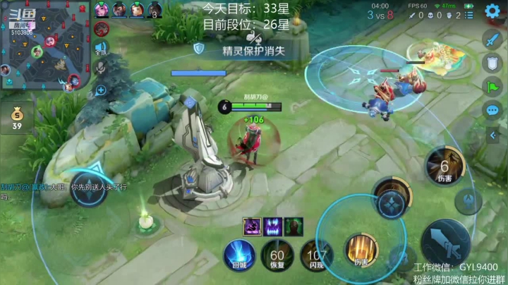 【2021-06-21 13点场】皇玺丶Fly高一刀：高一刀：回来上分了