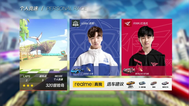 2021S联赛春季赛季后赛eStar vs RWK 第五局 6月3日