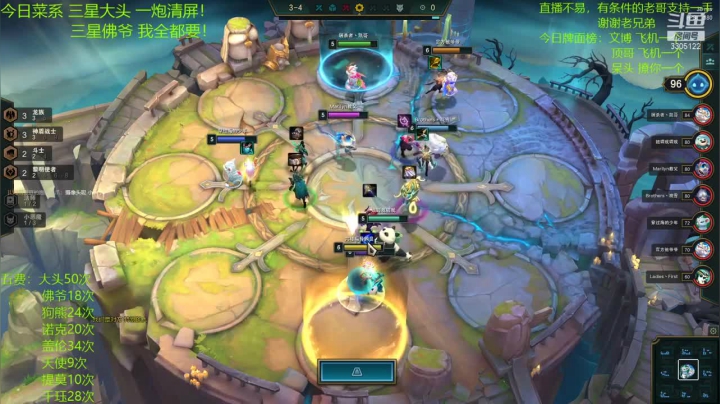 四复生一神王二黎明二神谕三星盖伦，盖伦真的猛，所向睥睨吊打对面轻松拿下