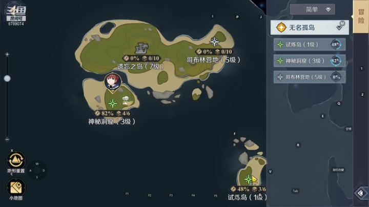 【2021-06-20 15点场】De咴星：神角技巧肝起来