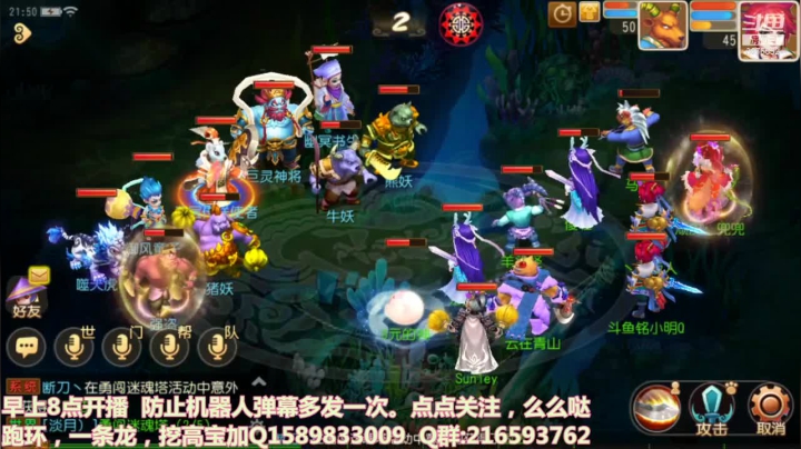 【2021-06-18 21点场】QAQ铭小明：慢慢玩哈哈哈