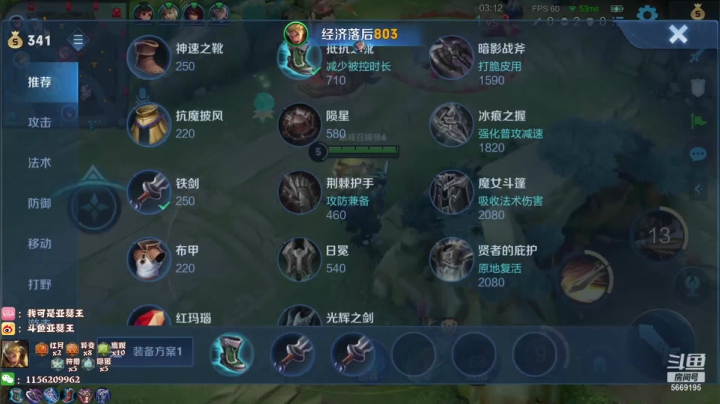 【2021-06-21 20点场】亚瑟王丶Z：峡谷嘤兄会冲冲冲！