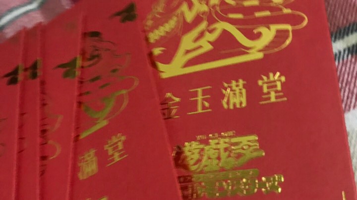 6月20日开奖公示