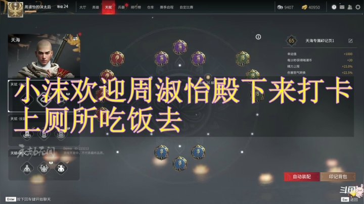【2021-06-21 16点场】沫儿提溜彐月喝喜茶：和三月妹妹一起玩永劫