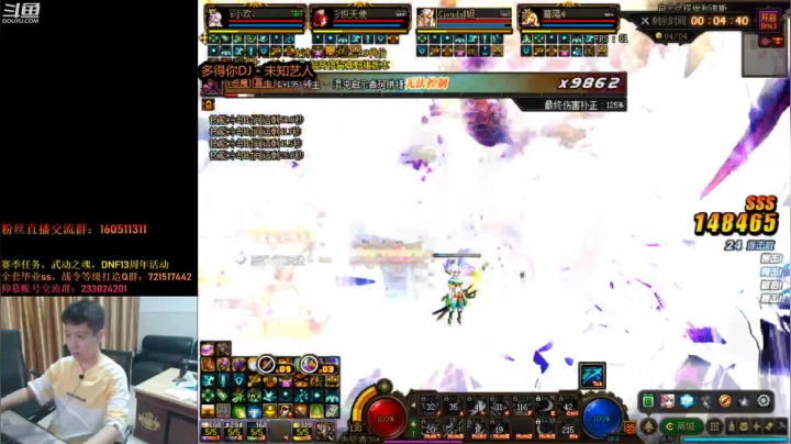 【2021-06-21 05点场】漫游kiss欢：久违的4V4擂台！午夜奥兹玛团本！