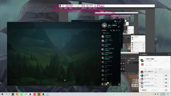 【2021-06-21 17点场】小舒君八块腹肌：峡谷之巅冲分！ 232981