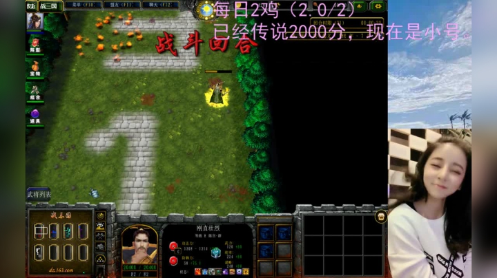 【2021-06-20 23点场】在下花式：血压稳定了嘛