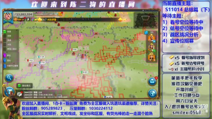 S11014战区-K1 收官总结