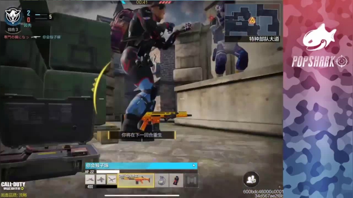 爆破模式实力消灭10人，拿下mvp带领队友走向胜利