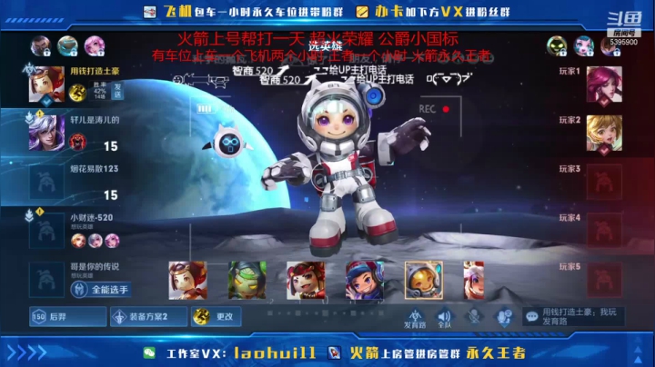 【2021-06-21 02点场】A老回：黑科技带粉有车位屠杀核弹流碎星锤鲁班！