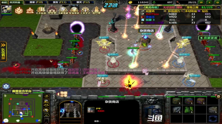 【2021-06-19 15点场】逗P阿飞：弱鸡你好 弱鸡再见 被打的红红肿肿