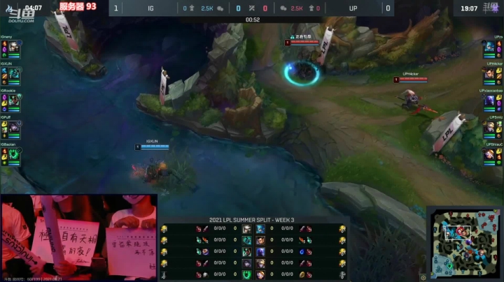 【英雄联盟】东北大鹌鹑的精彩时刻 20210621 20点场