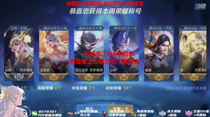 【2021-06-20 18点场】绪伦gg：绪伦：本周双倍亲密三倍上限喔