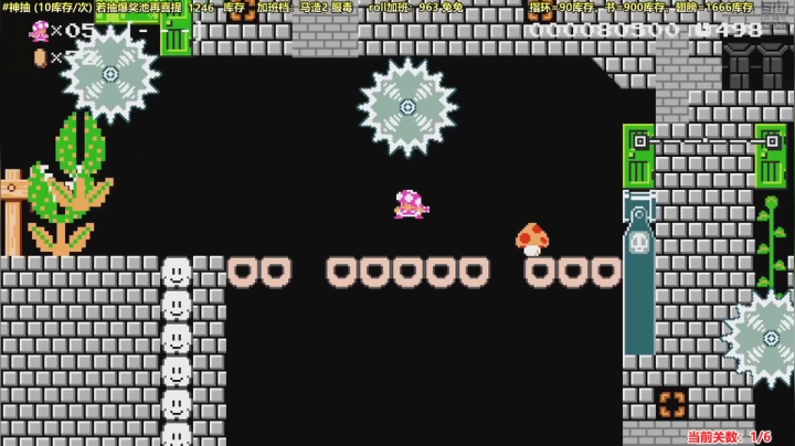 【马里奥制造】白白的胖胖呀的精彩时刻 20210621 09点场