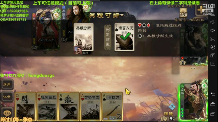 【2021-06-18 19点场】三國丨清风：边排位边巅峰赛了