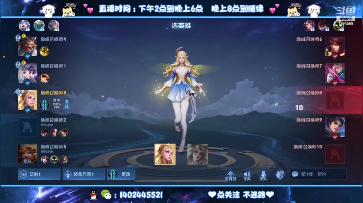 【2021-06-20 22点场】毕竟是柚子：冲第二个国服艾琳！