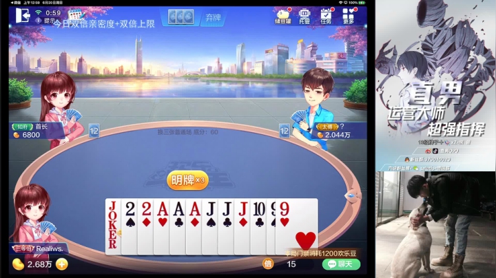 【2021-06-20 00点场】浪浪直男吖：【全网车队赛】没有身法的枪法怪