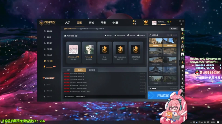 【2021-06-20 21点场】肉肉怎么这么菜：【肉肉】今晚和水友CODorCSGO