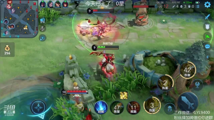 【2021-06-21 09点场】皇玺丶Fly高一刀：高一刀：回来上分了