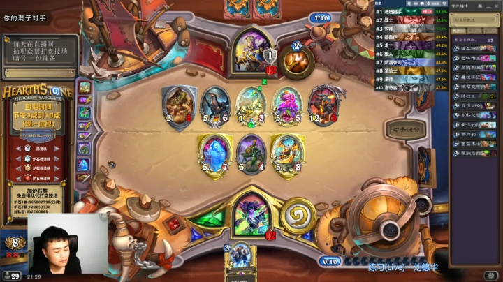 【2021-06-20 21点场】杨清枫：一个月30多个12胜的主播 现场吹牛！