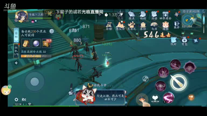 【2021-06-21 12点场】我最喜欢三殿下：一个特殊的主播