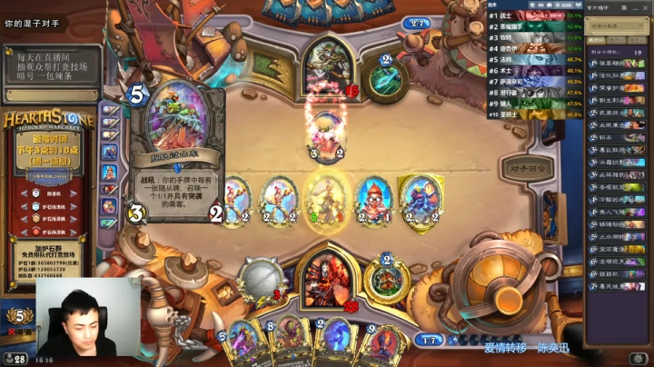 【2021-06-21 15点场】杨清枫：一个月30多个12胜的主播 现场吹牛！