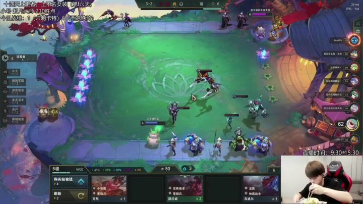 六征服者，四屠龙勇士，给装备都能给歪来？意外性的吃鸡，真刺激