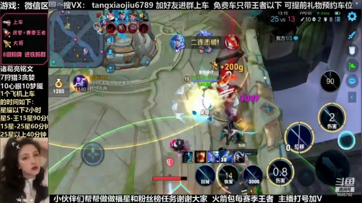 诸葛，队友这个5杀都抢，过分啦