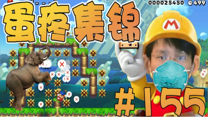 【超级小桀】男女男集锦155期：你们都喝汤了 那我呢？