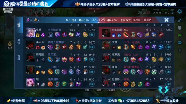 【2021-06-20 23点场】风悦丶宫本一剑：赛季末冲击国服第一让你见证宫本的强势