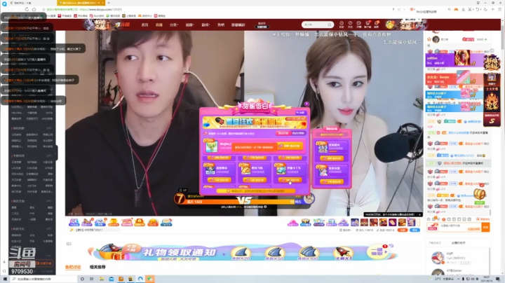 【2021-06-14 19点场】再也不砸玫瑰了：埃我又来了，没想到吧
