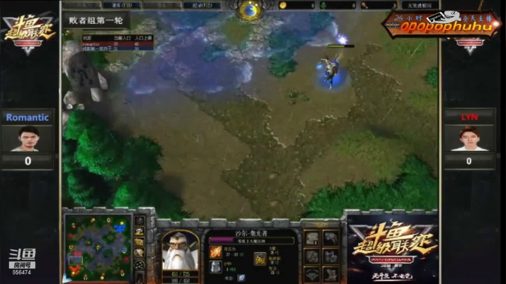 【魔兽争霸】opopophuhu的精彩时刻 20210621 12点场